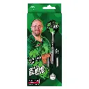 BULL'S Max "Gurke" Czerwinski Steel Dart